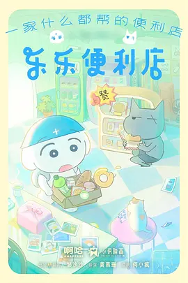 韩国动漫我的AI男友